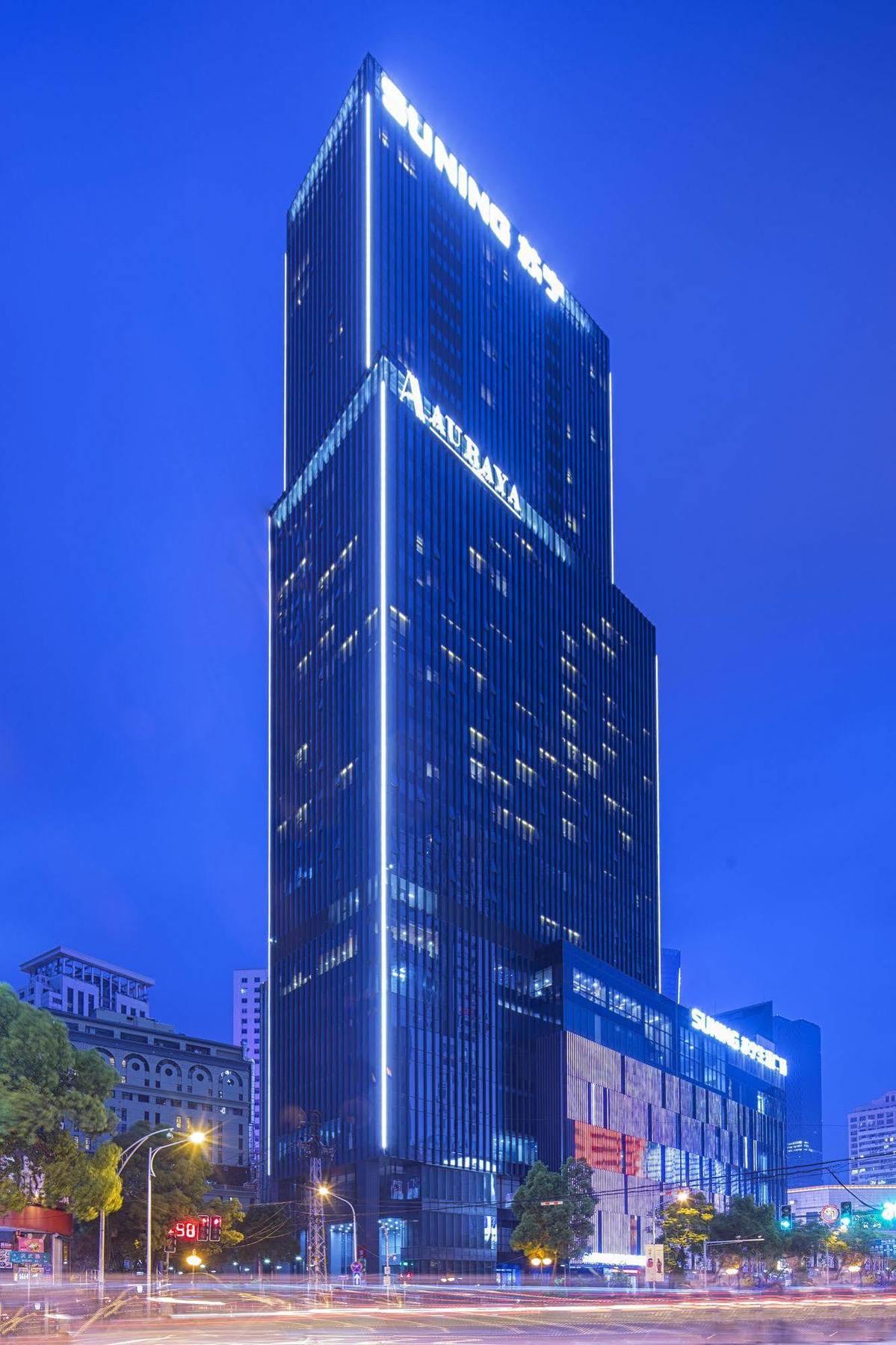 Suning Auraya Service Apartment Nanjing Нанкин Екстериор снимка